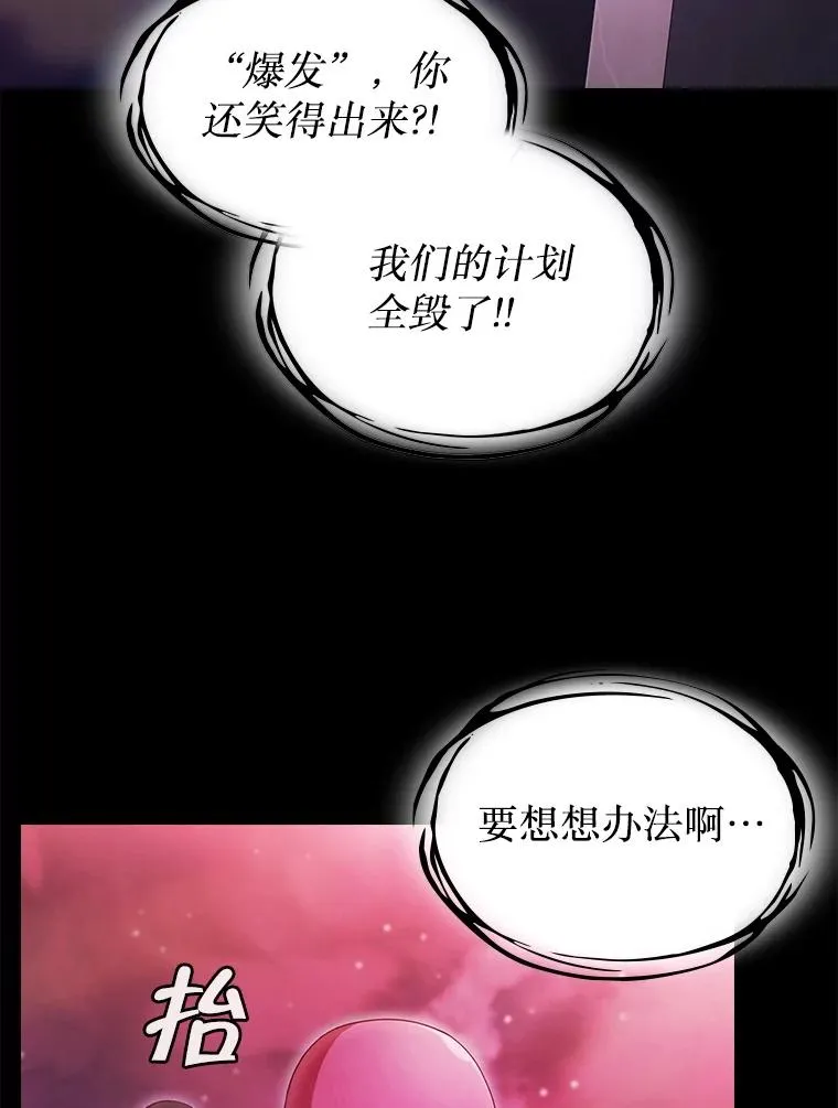 173.背叛87