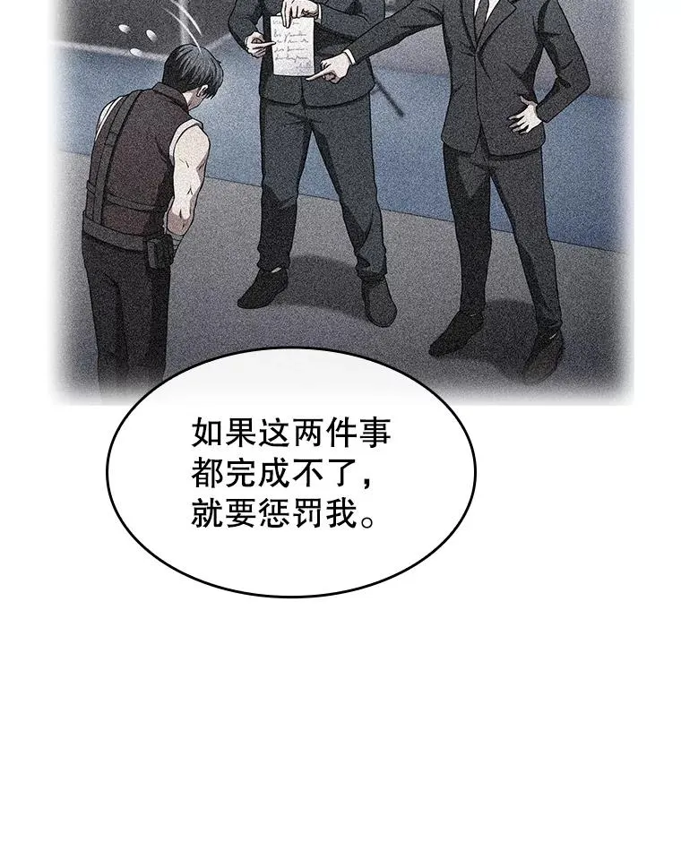 171.扭转局面17