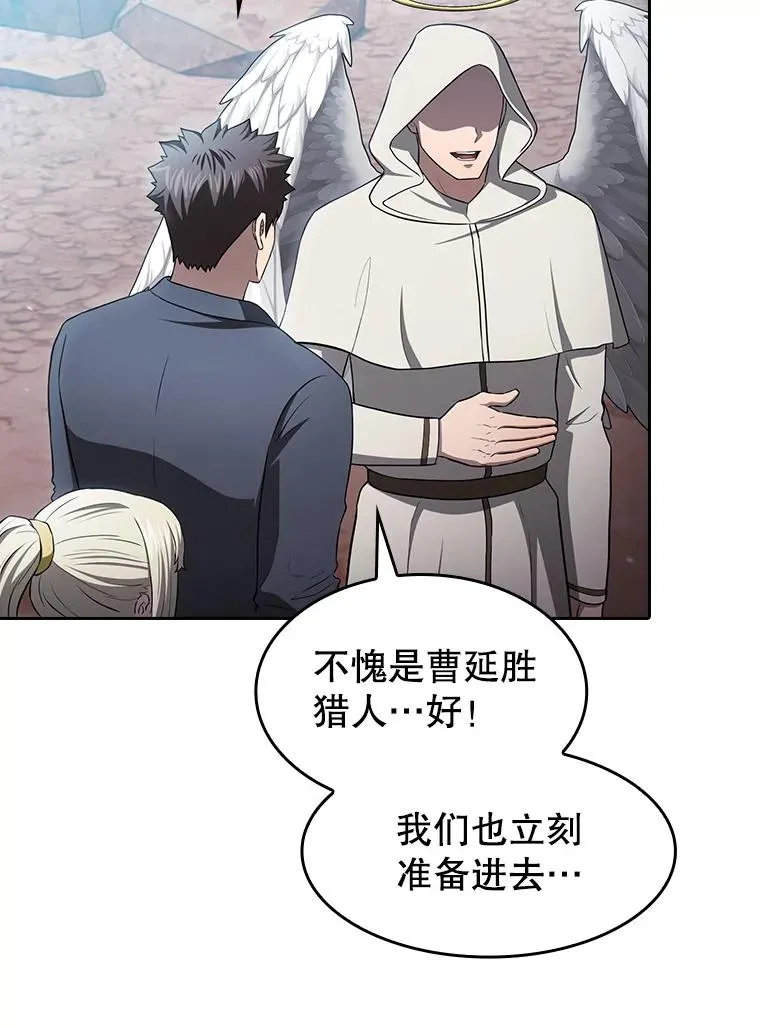 176.分开行动54