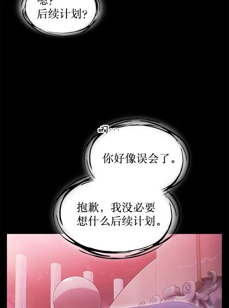 173.背叛113