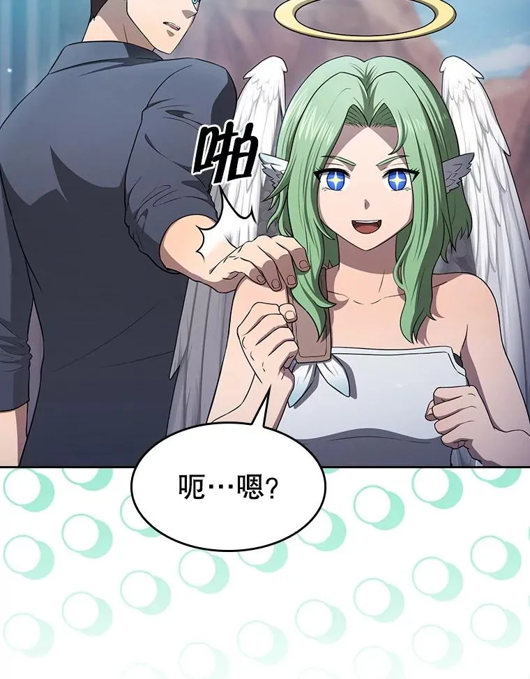 176.分开行动61