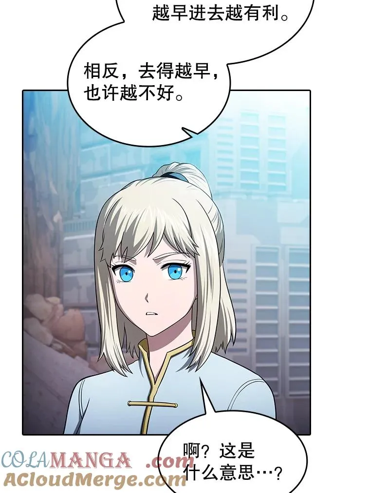 176.分开行动36