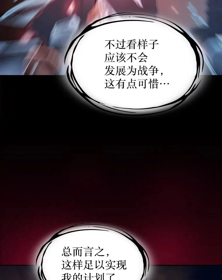 174.分道扬镳9