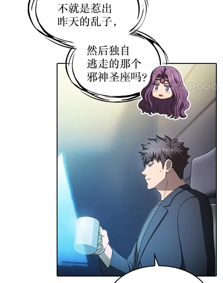 174.分道扬镳81