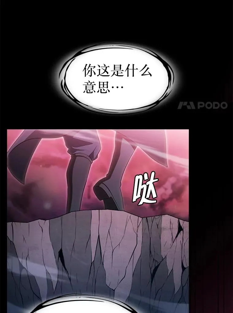 173.背叛115