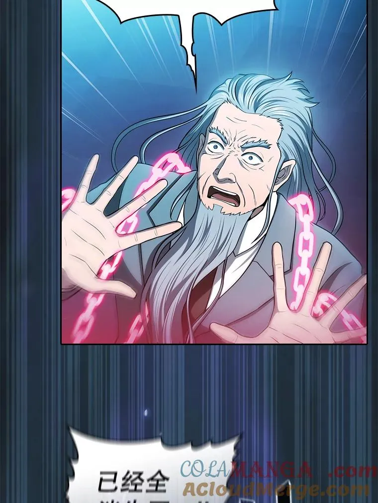 173.背叛100