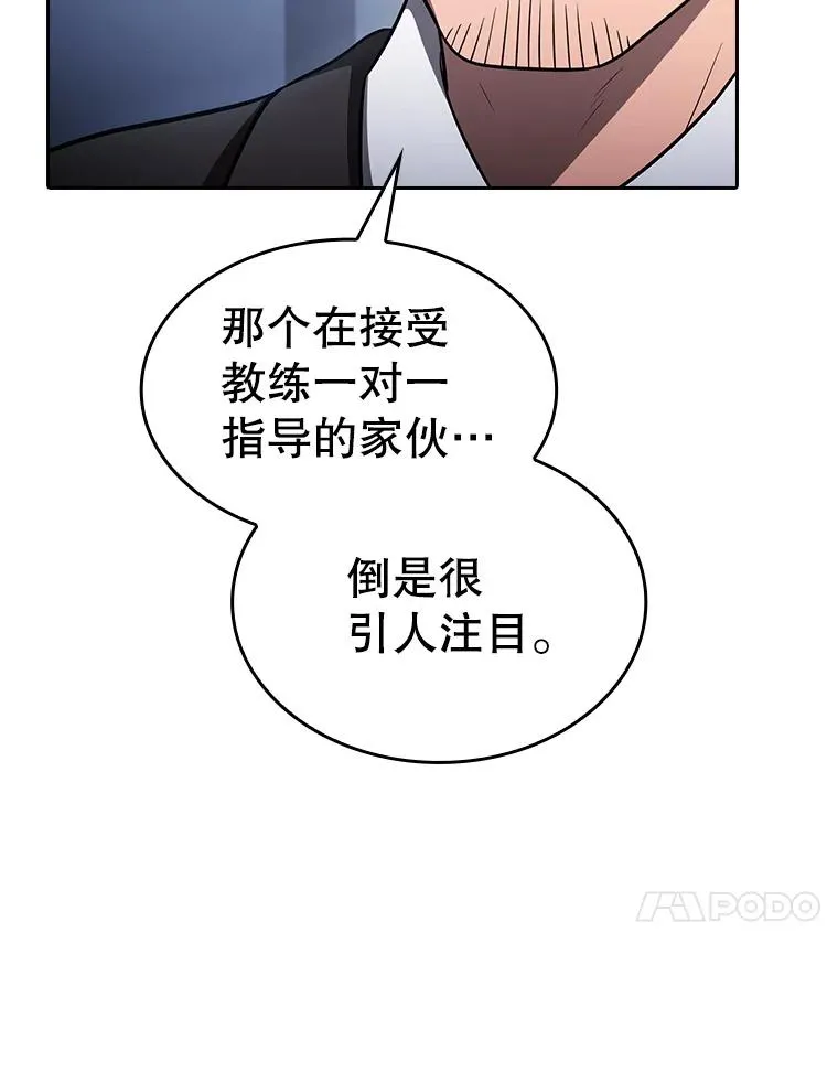 170.倒数第一30