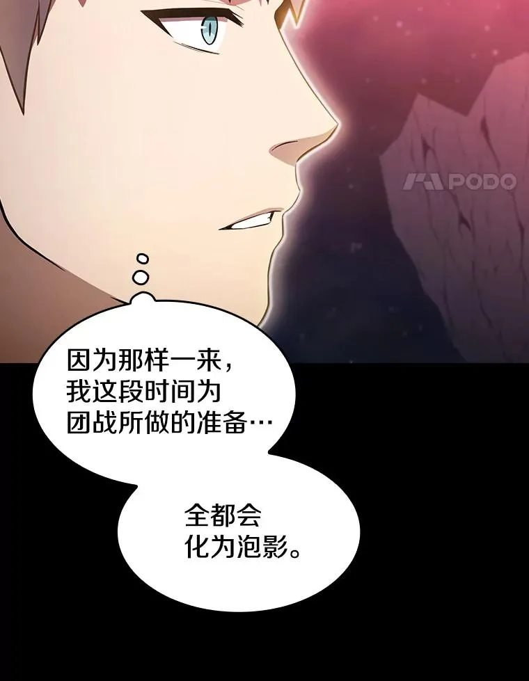 175.达成合作13