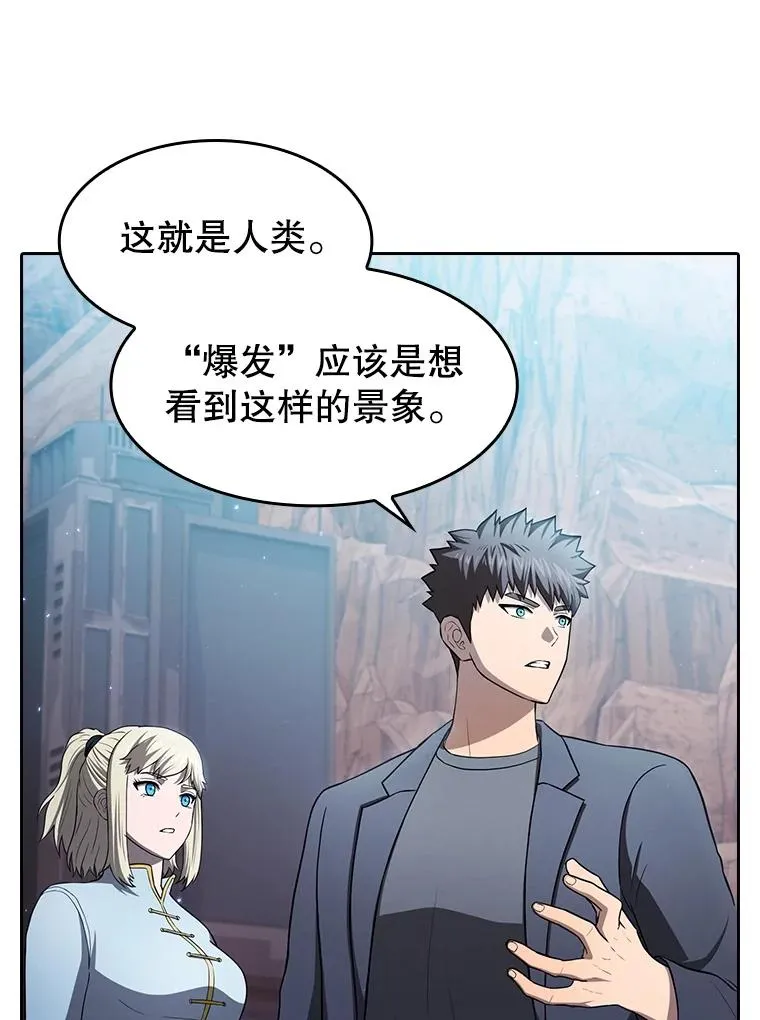 176.分开行动45