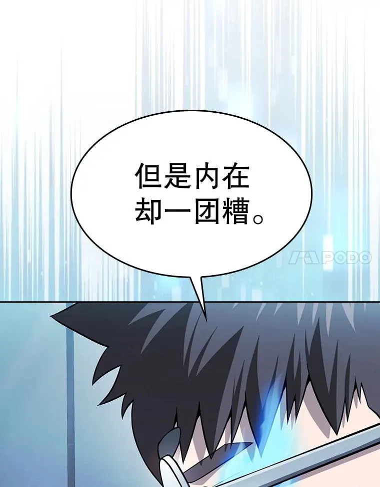170.倒数第一37