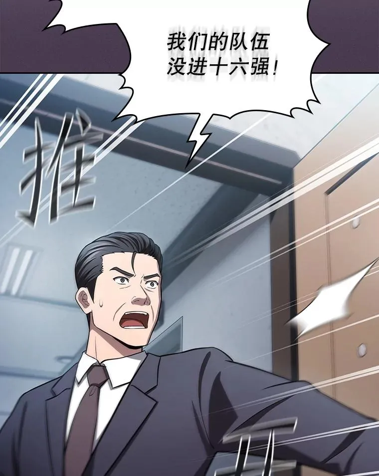 171.扭转局面107