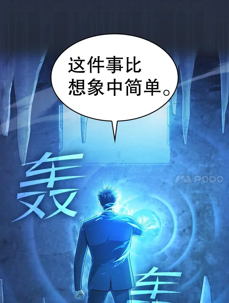 177.强行突破46