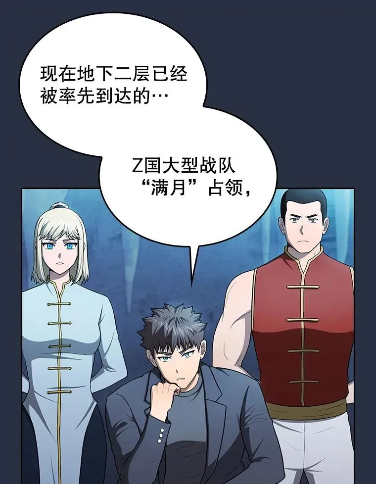 177.强行突破77