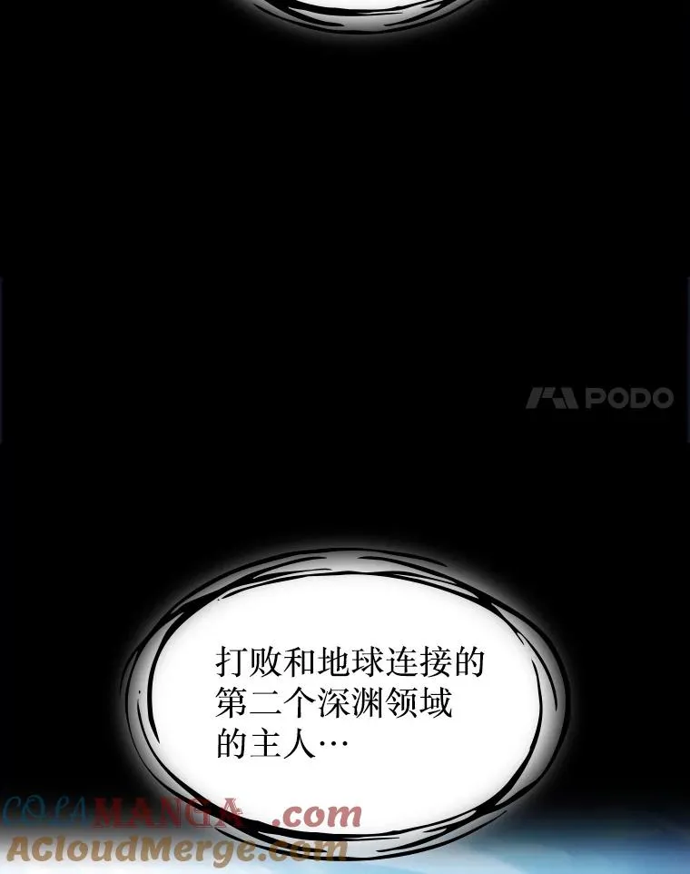174.分道扬镳108