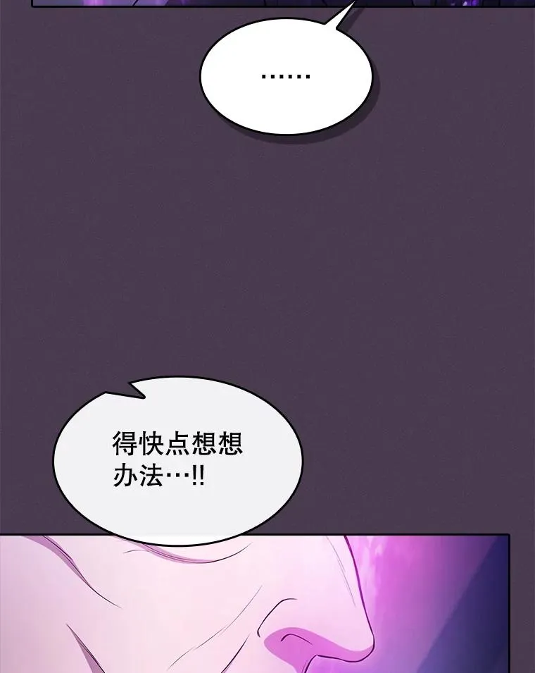 171.扭转局面110