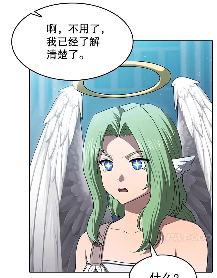 176.分开行动59