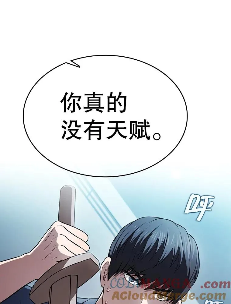 170.倒数第一52