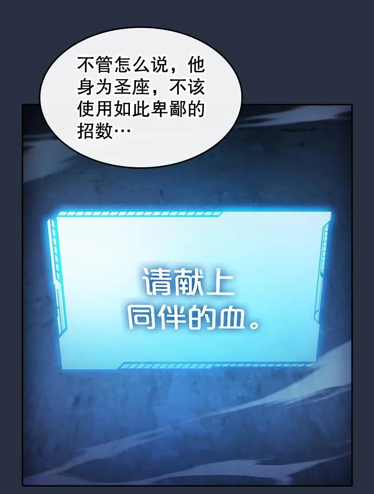 177.强行突破2
