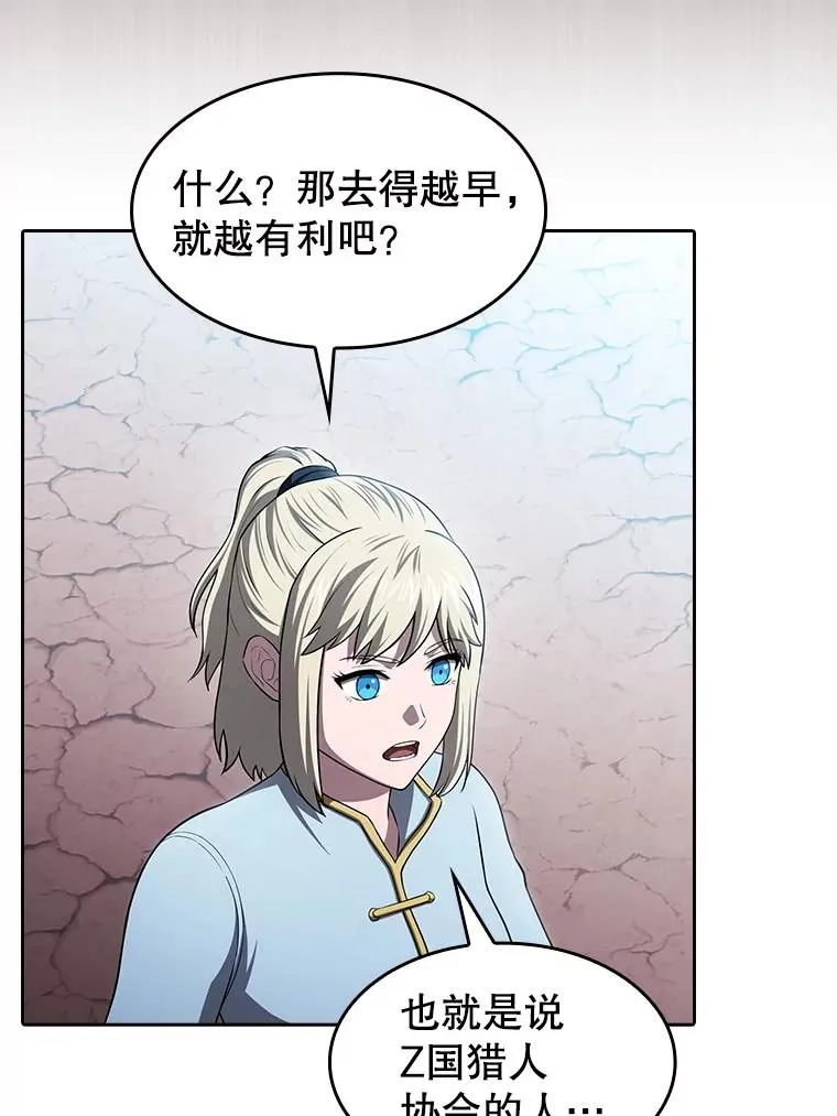 176.分开行动33
