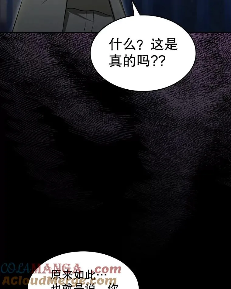 174.分道扬镳96