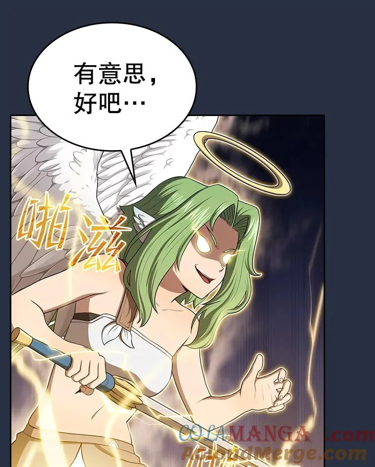 177.强行突破28