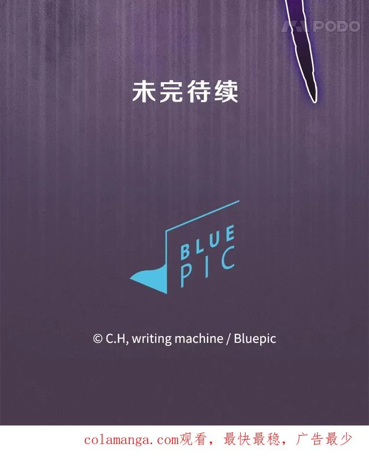 171.扭转局面125