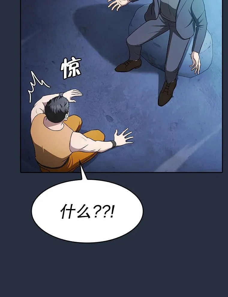 177.强行突破87