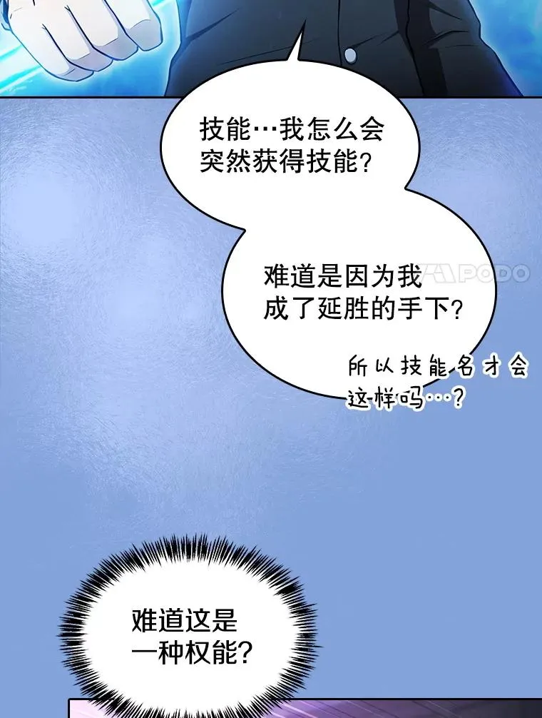 173.背叛33