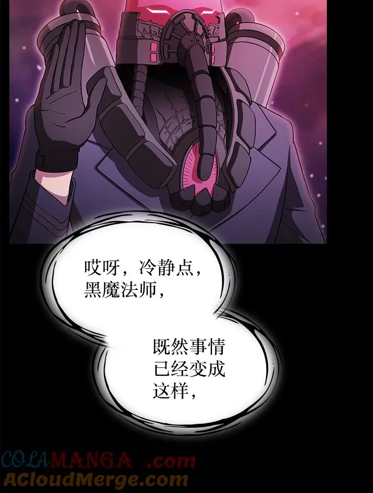 173.背叛88