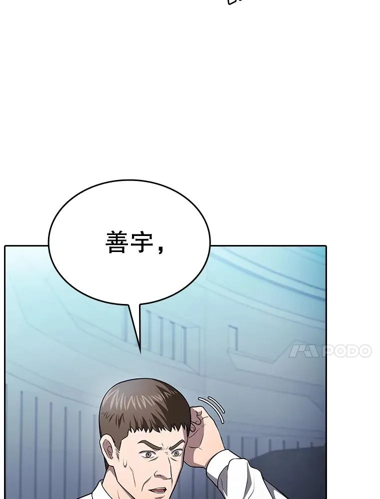 170.倒数第一50