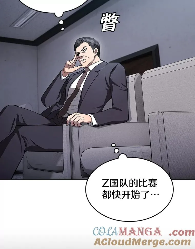 171.扭转局面20