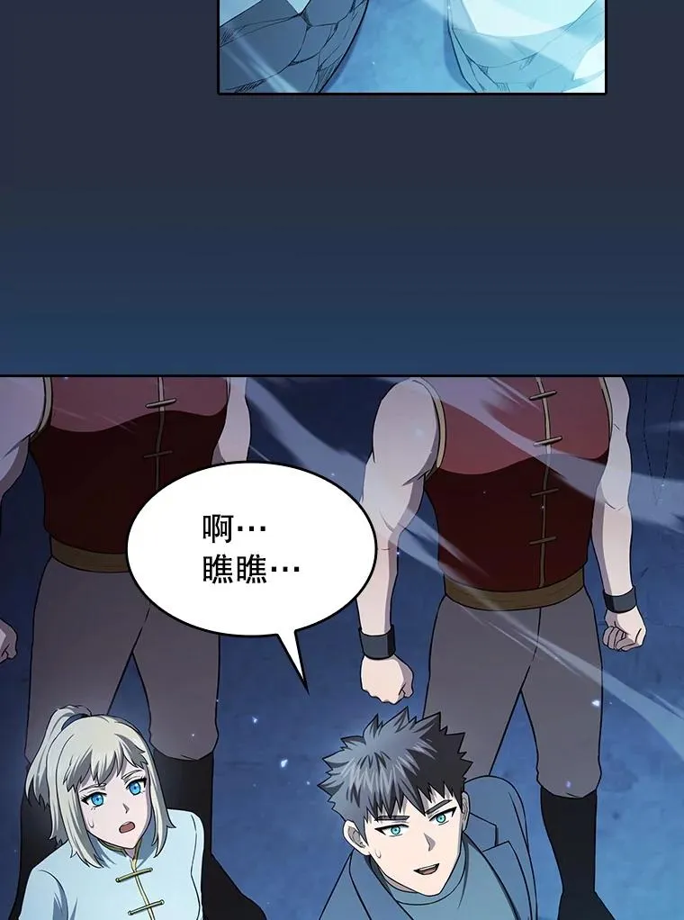 176.分开行动111