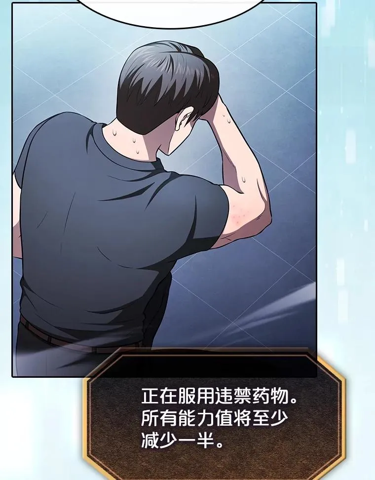 170.倒数第一41