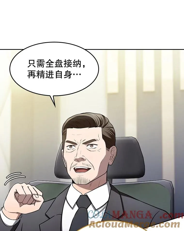 174.分道扬镳68