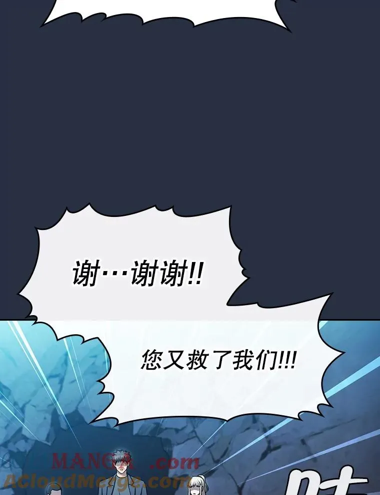 177.强行突破68