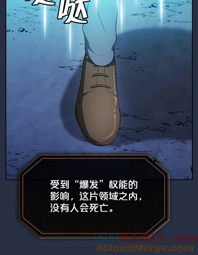 176.分开行动68