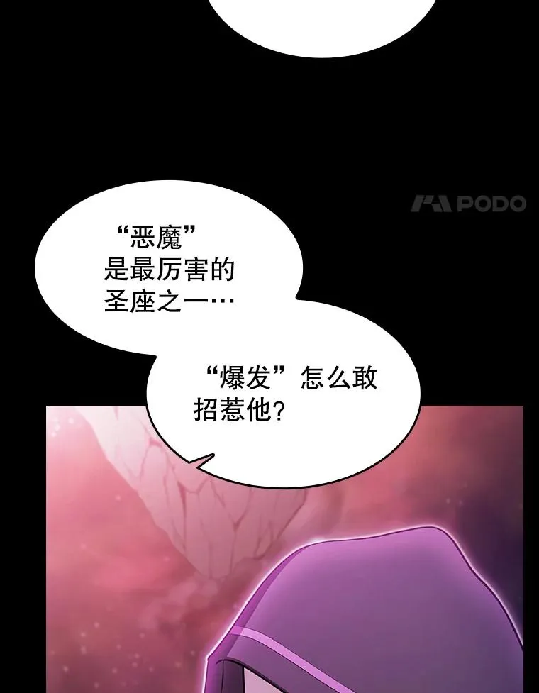 175.达成合作3