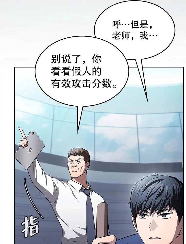 170.倒数第一55
