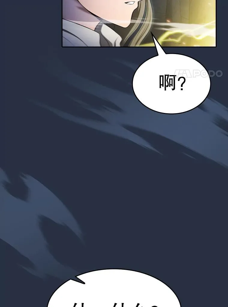 177.强行突破19