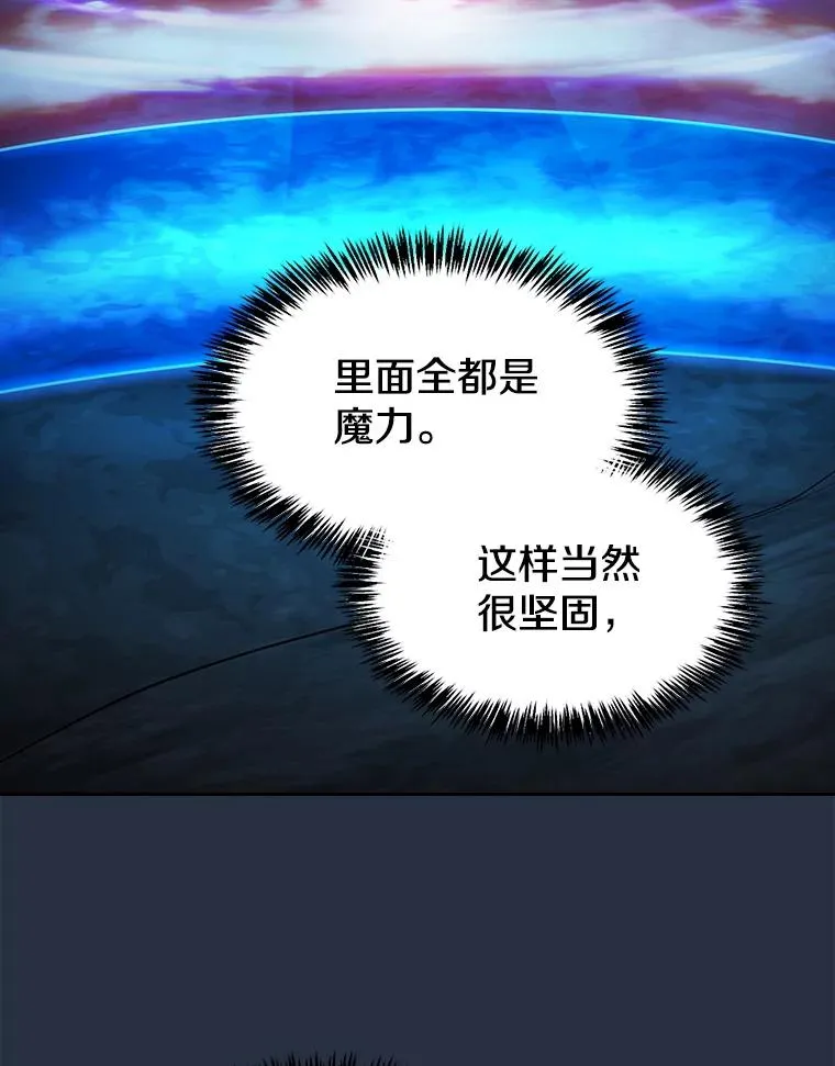 177.强行突破50