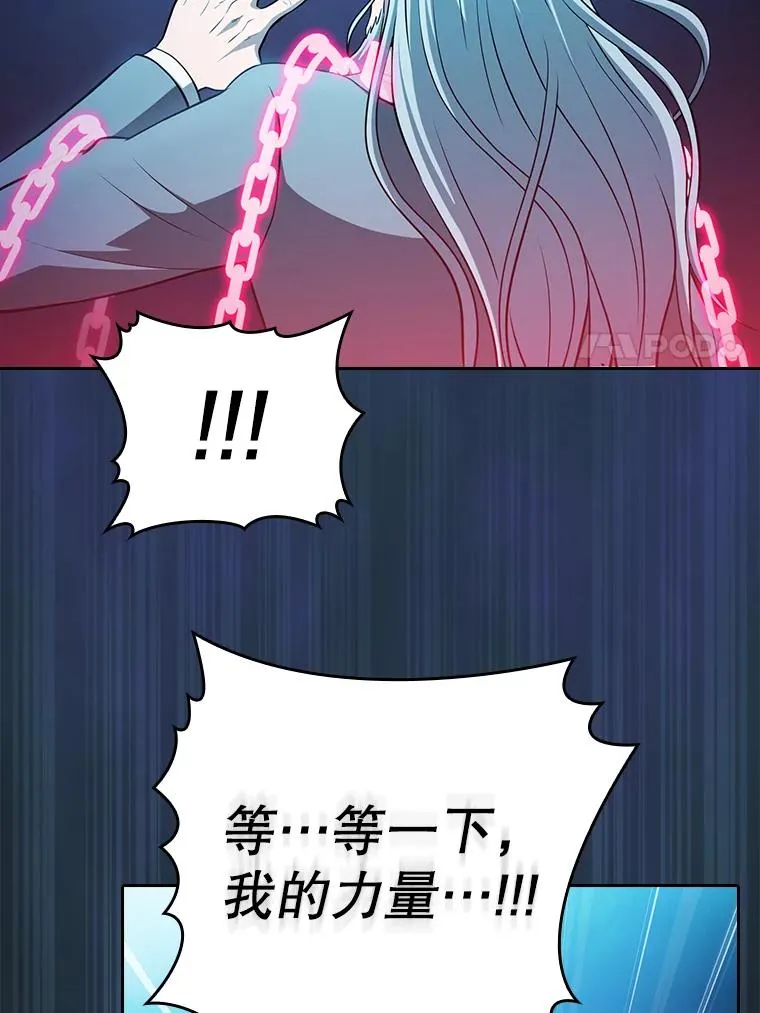 173.背叛99