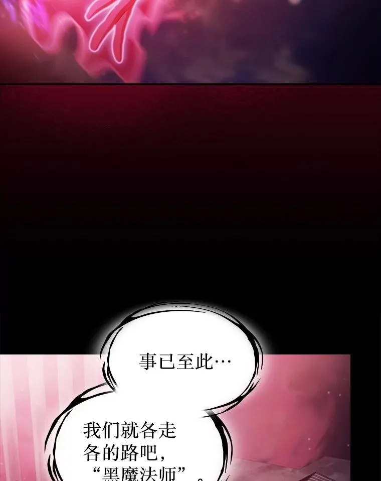 174.分道扬镳11