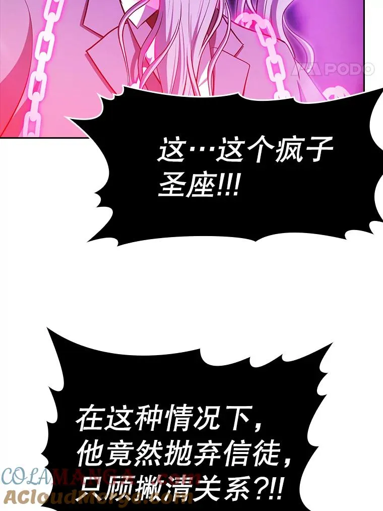 173.背叛96