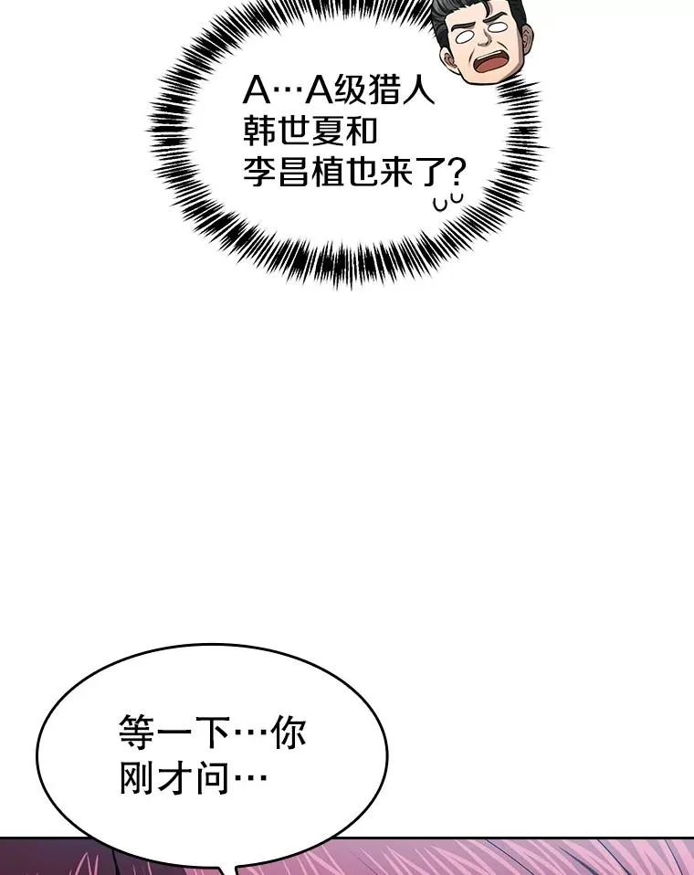 171.扭转局面34