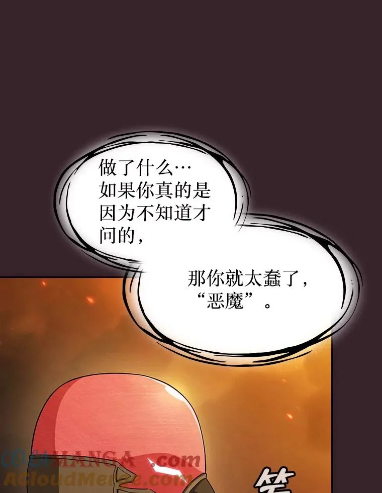 175.达成合作36