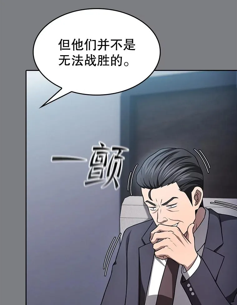 171.扭转局面65