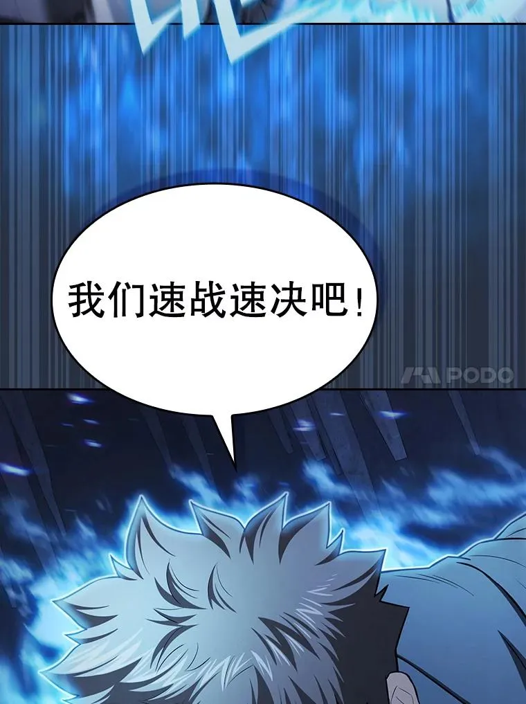 176.分开行动86