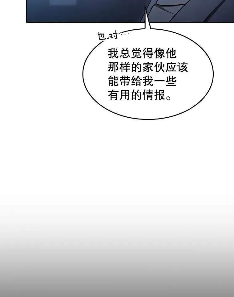 174.分道扬镳85