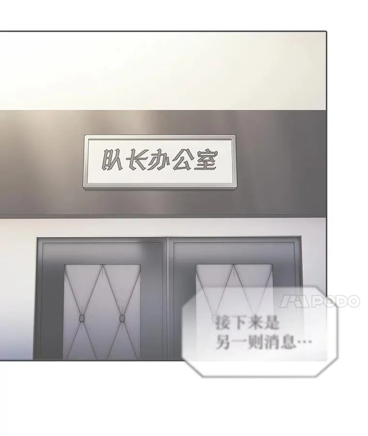 174.分道扬镳41