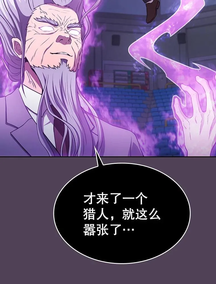 172.前后夹击117